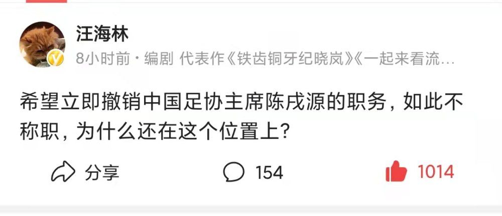 基米希现年28岁，2015年加盟拜仁，至今已为球队出战367次，获得8次德甲冠军、1次欧冠冠军等荣誉。